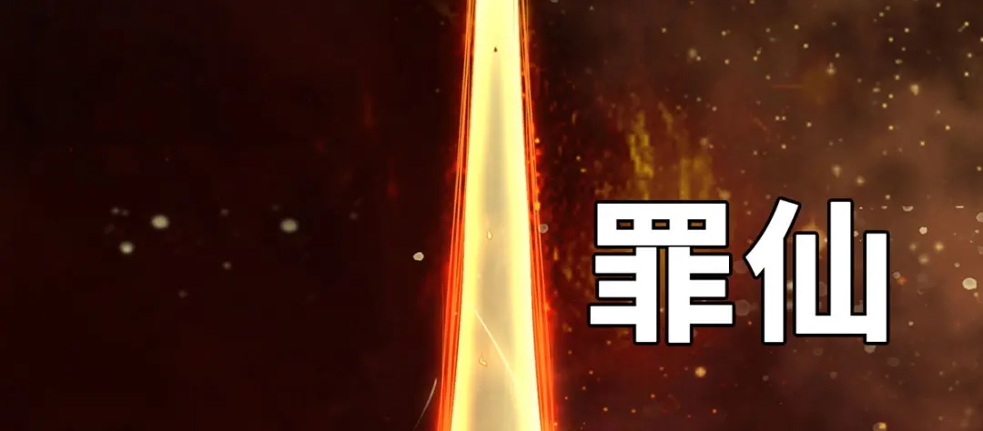 《吾本是猫》预告 第5页