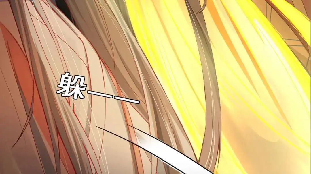 《吾本是猫》预告 第33页