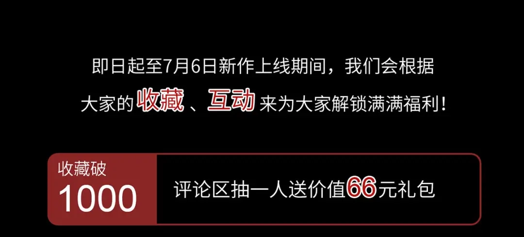 《吾本是猫》预告 第44页
