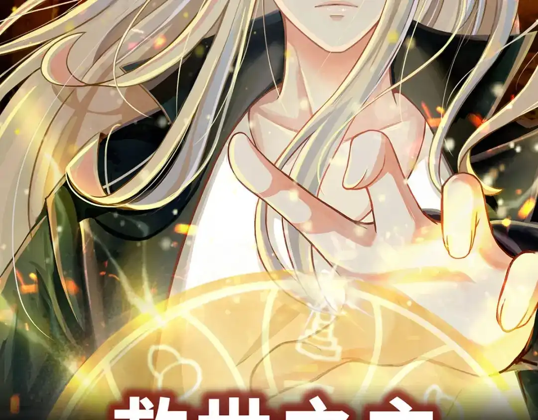 《吾本是猫》预告 第40页