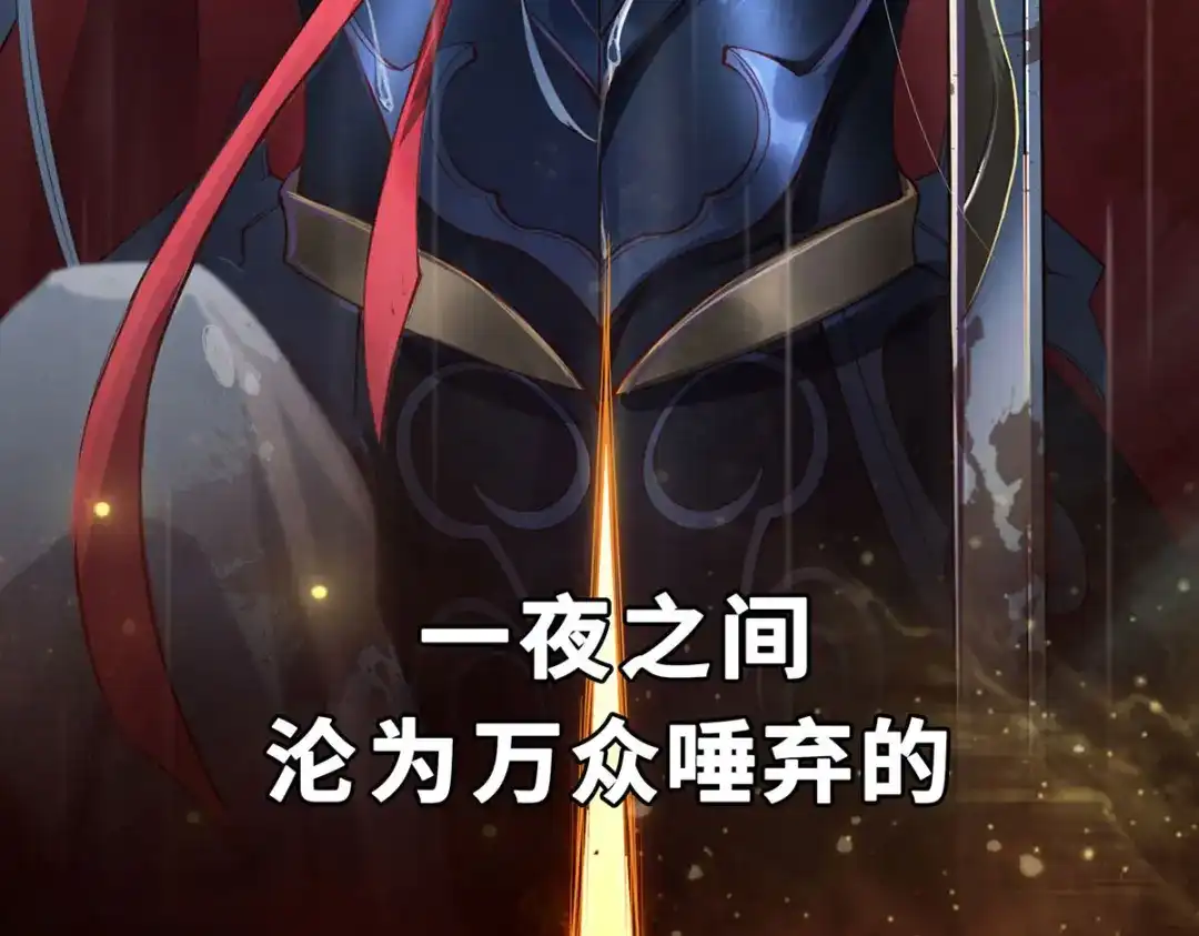 《吾本是猫》预告 第4页