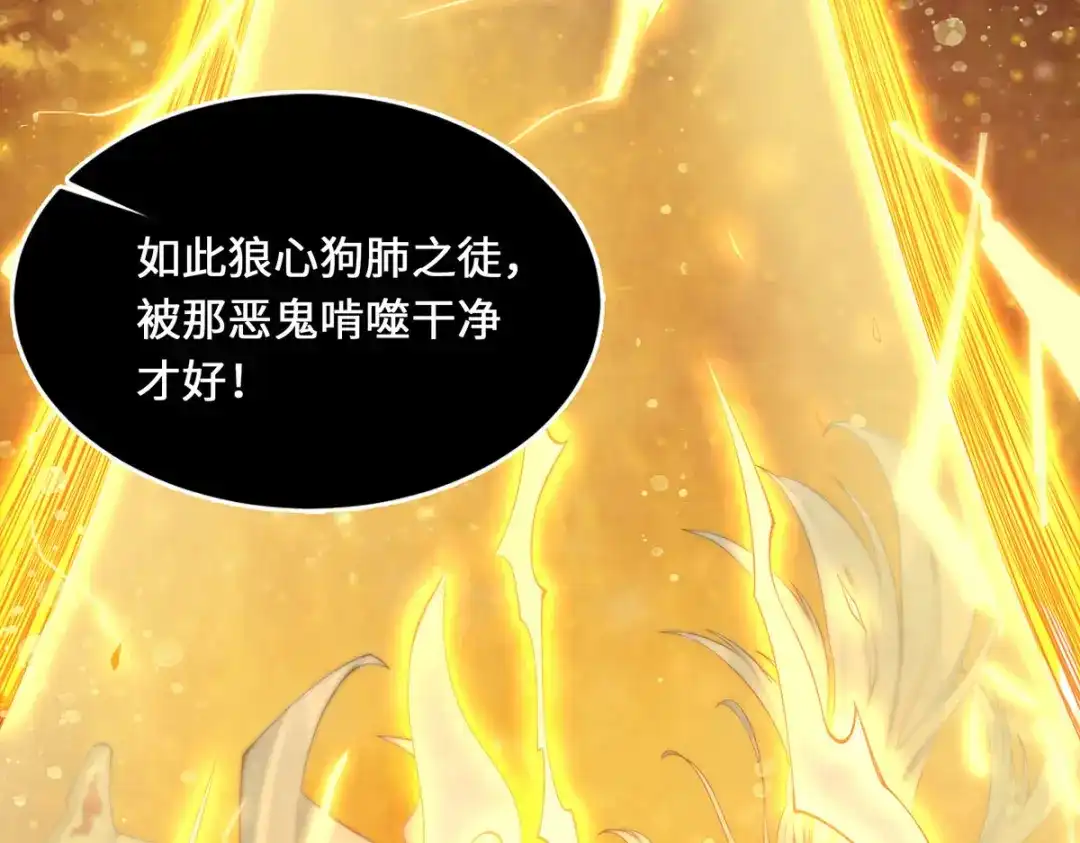 《吾本是猫》预告 第8页