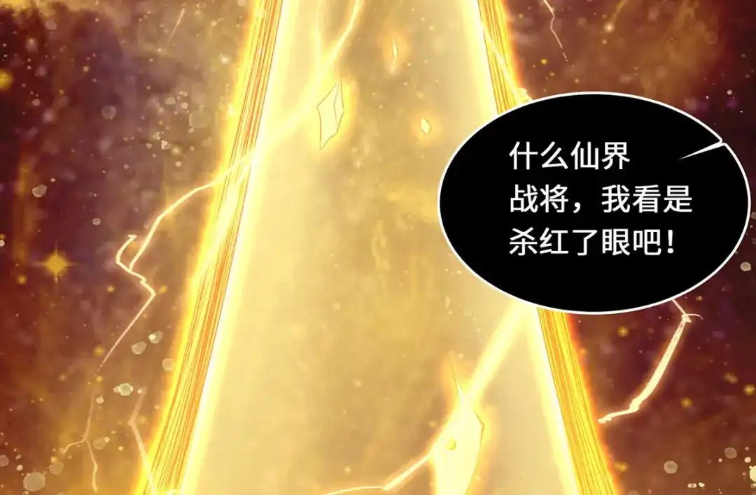 《吾本是猫》预告 第7页