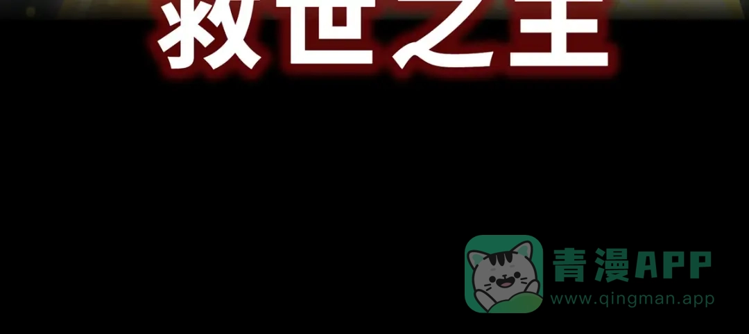 《吾本是猫》预告 第41页