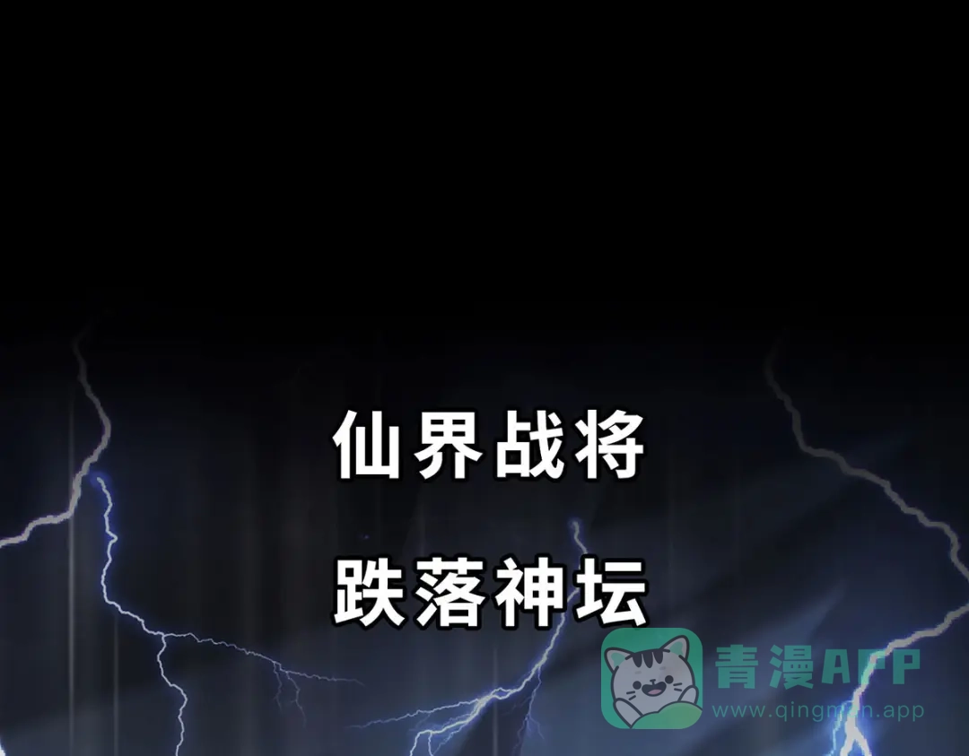 《吾本是猫》预告 第1页