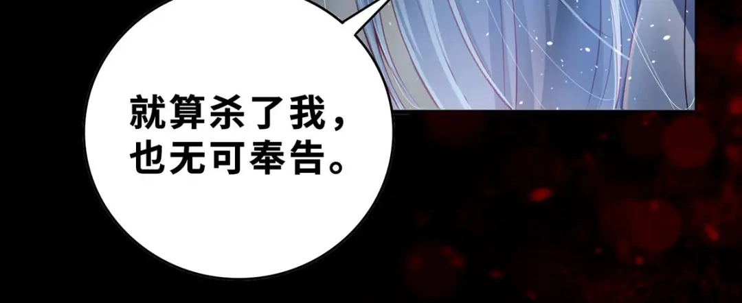 《吾本是猫》预告 第22页