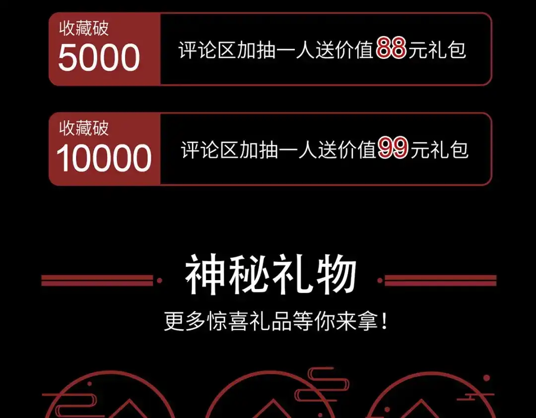 《吾本是猫》预告 第45页