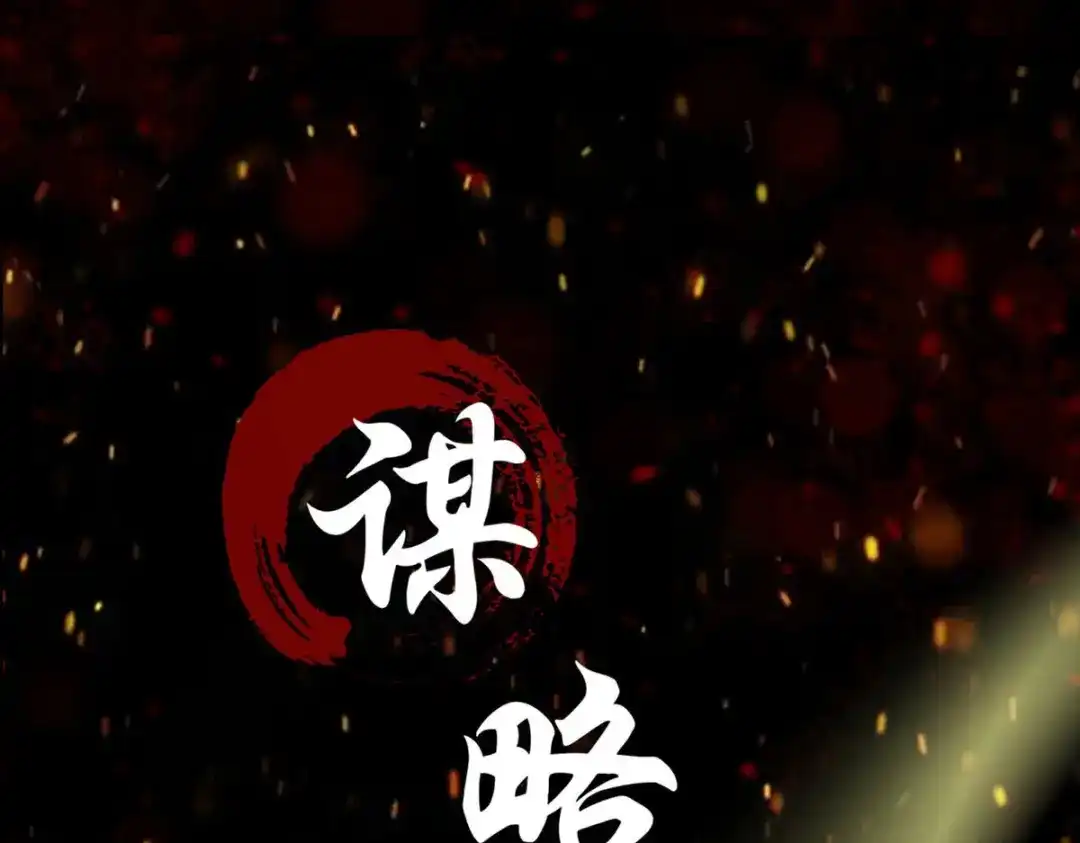 《吾本是猫》预告 第30页