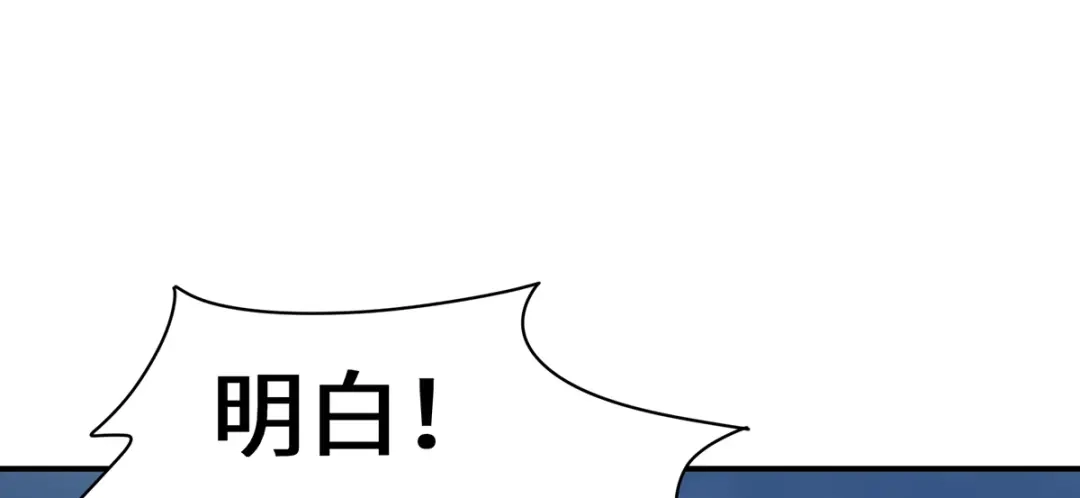 《吾本是猫》第99话 硝烟 第78页