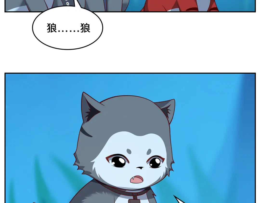 《吾本是猫》第100话 迎战 第84页