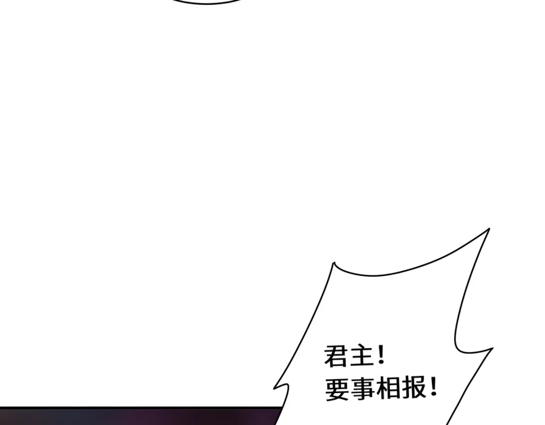 《吾本是猫》第100话 迎战 第38页