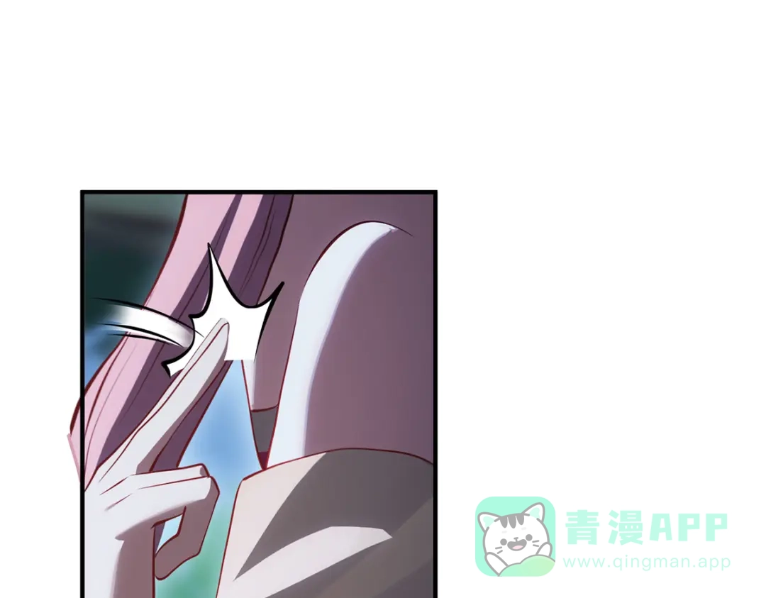 《吾本是猫》第101话 棋子 第31页