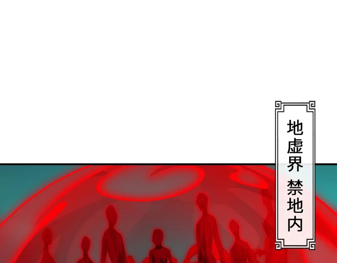 《吾本是猫》第101话 棋子 第5页
