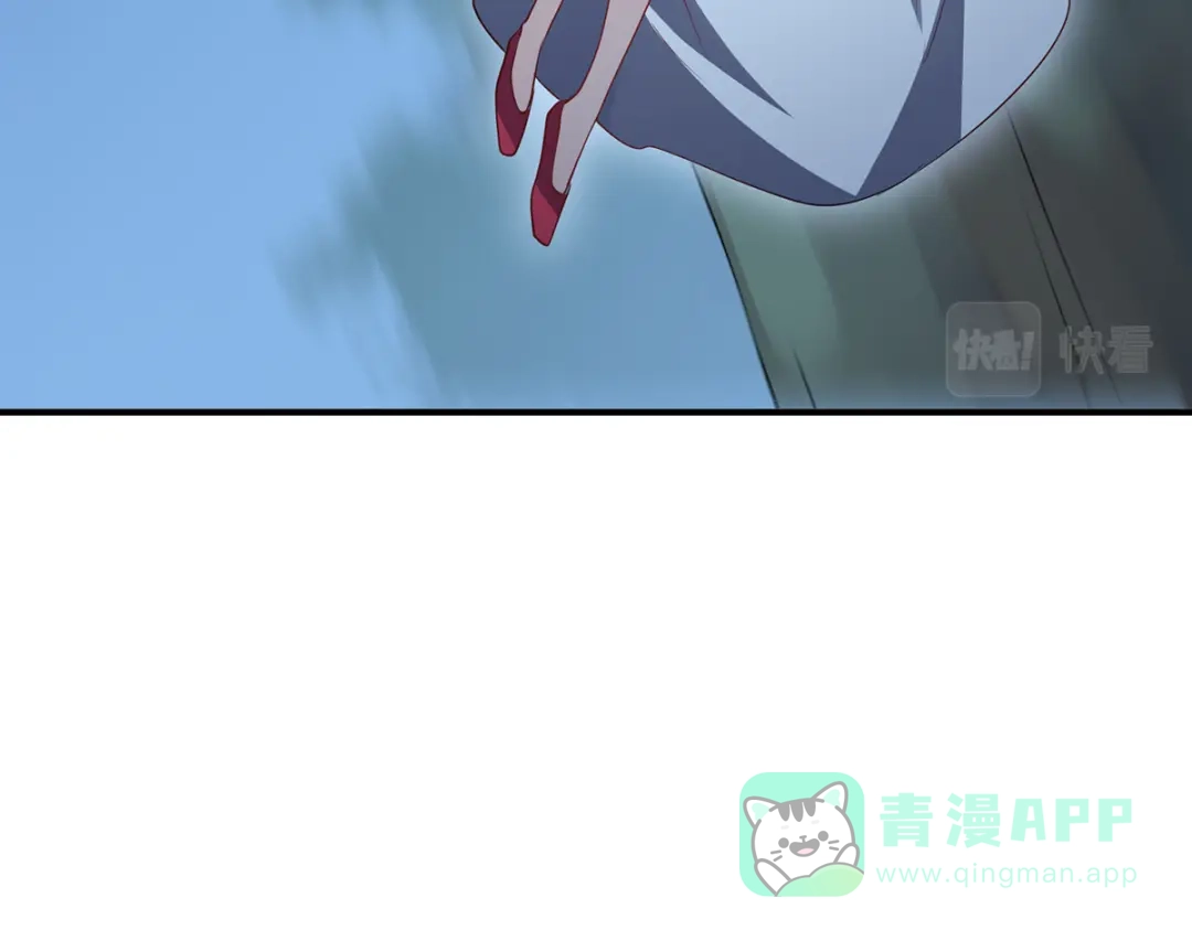 《吾本是猫》第101话 棋子 第36页