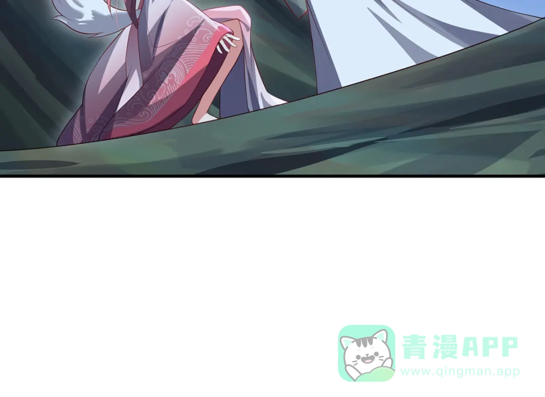 《吾本是猫》第101话 棋子 第16页