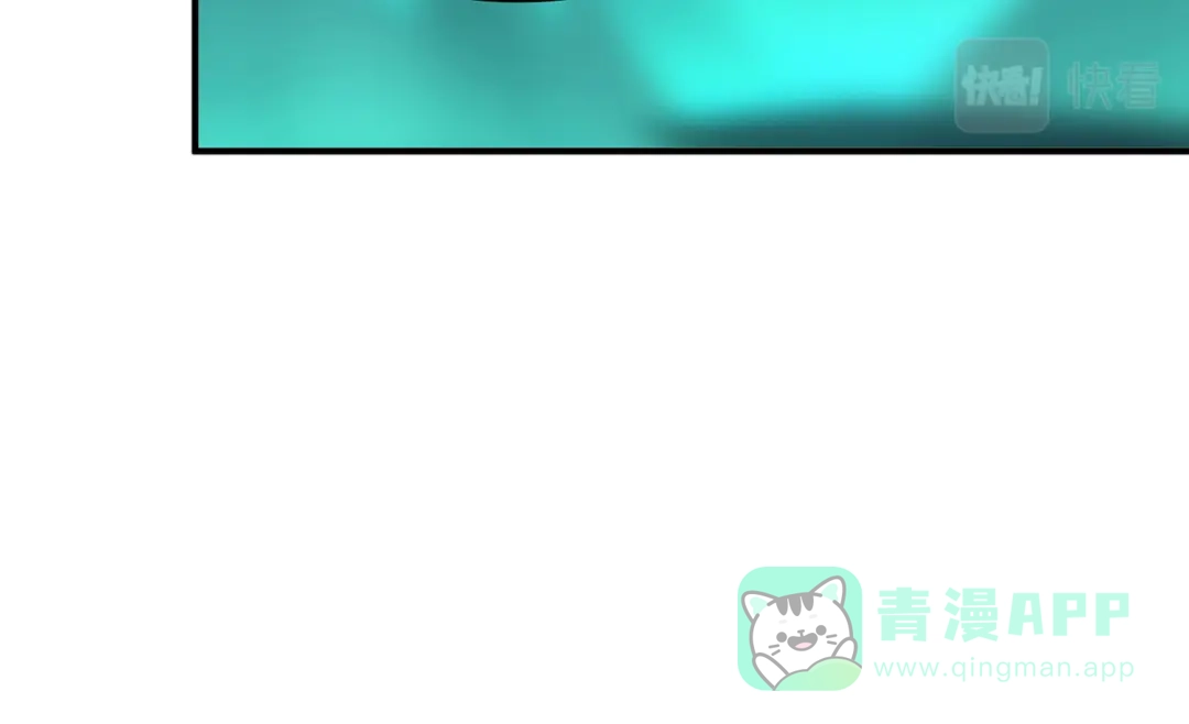《吾本是猫》第102话 主场 第76页