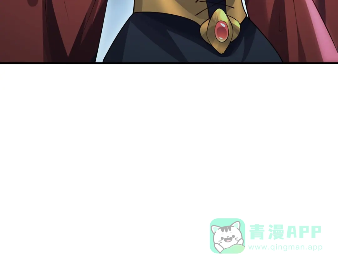 《吾本是猫》第102话 主场 第81页