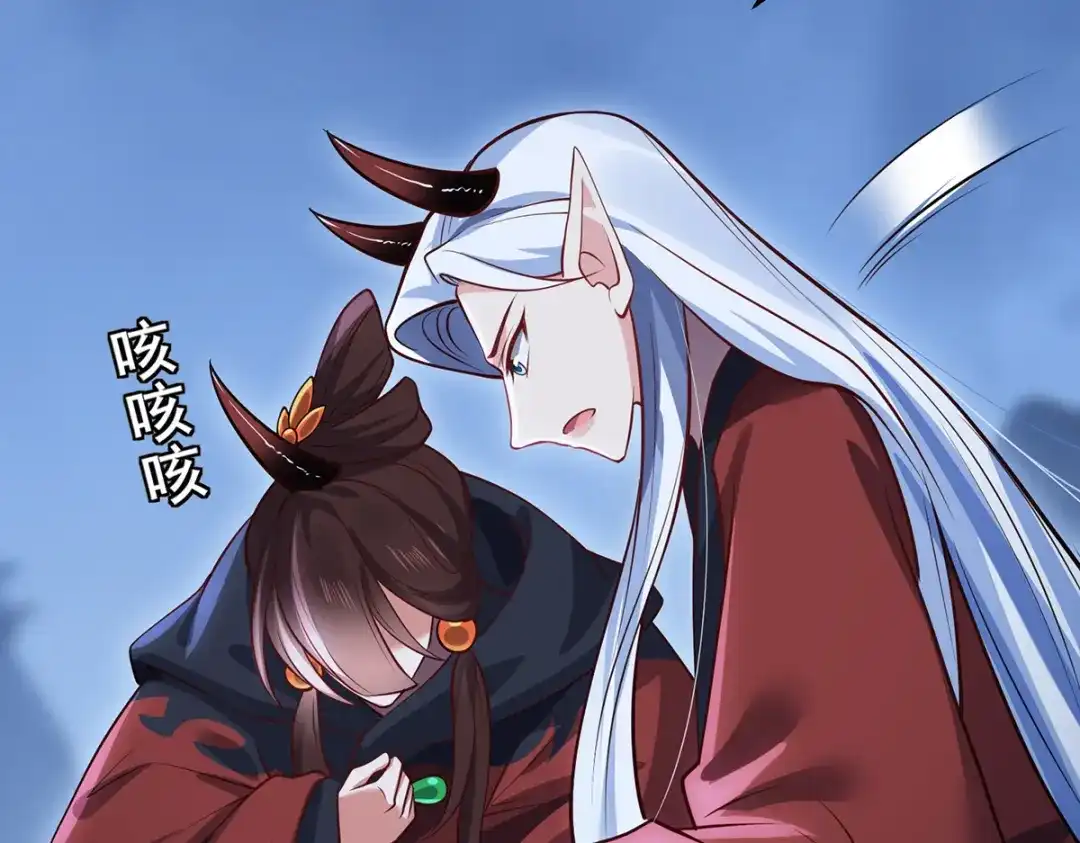 《吾本是猫》第103话 阻拦 第42页