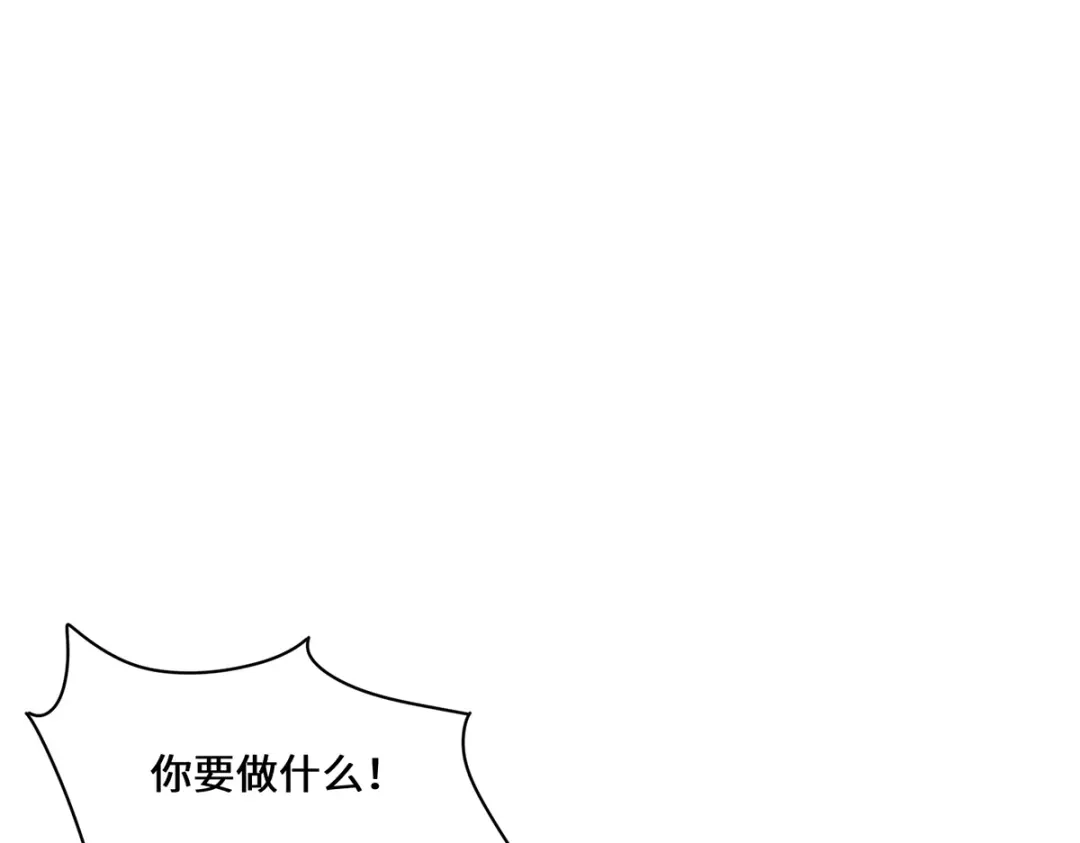 《吾本是猫》第103话 阻拦 第100页