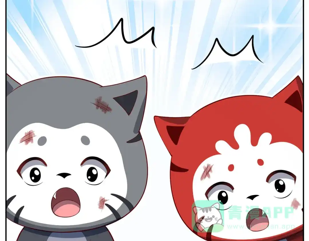 《吾本是猫》第104话 埋伏 第106页