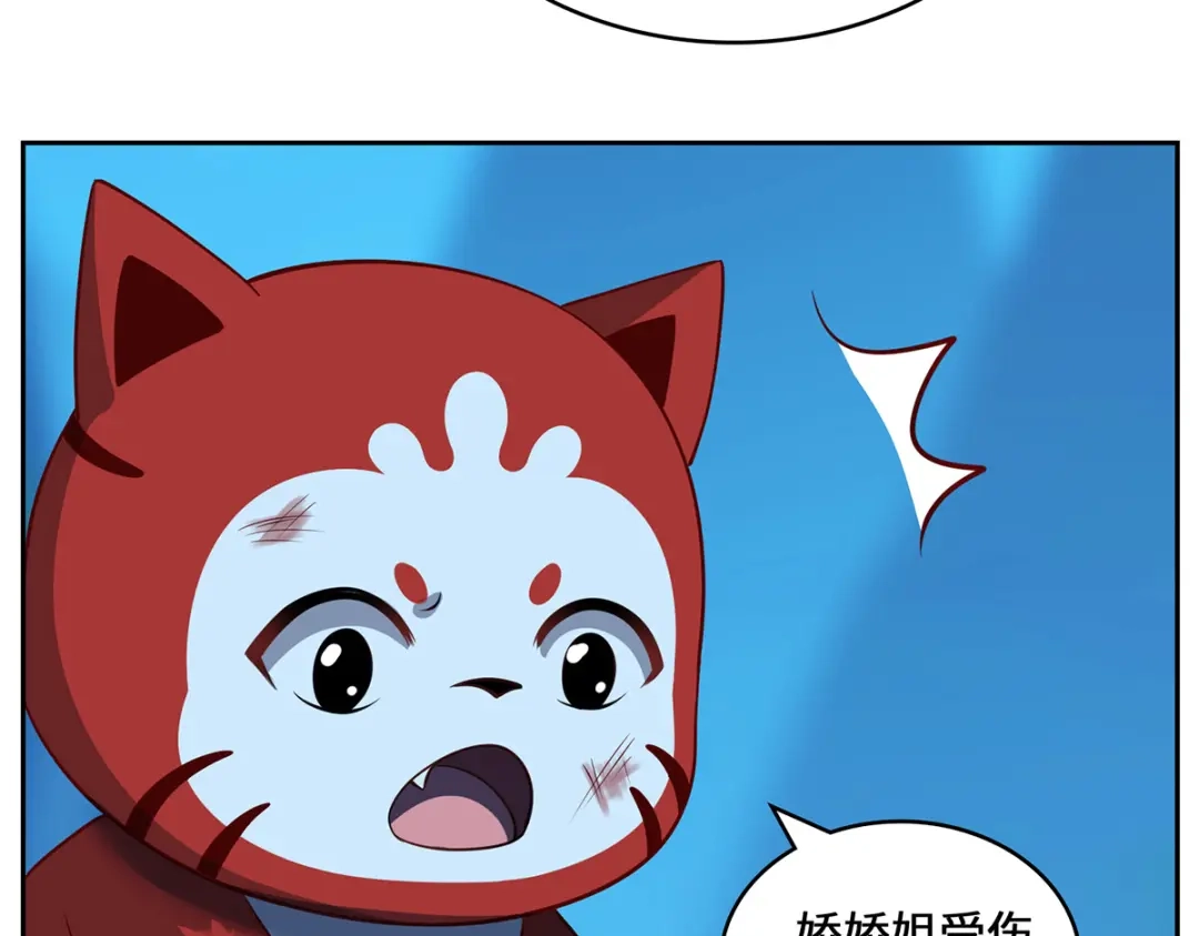 《吾本是猫》第104话 埋伏 第92页