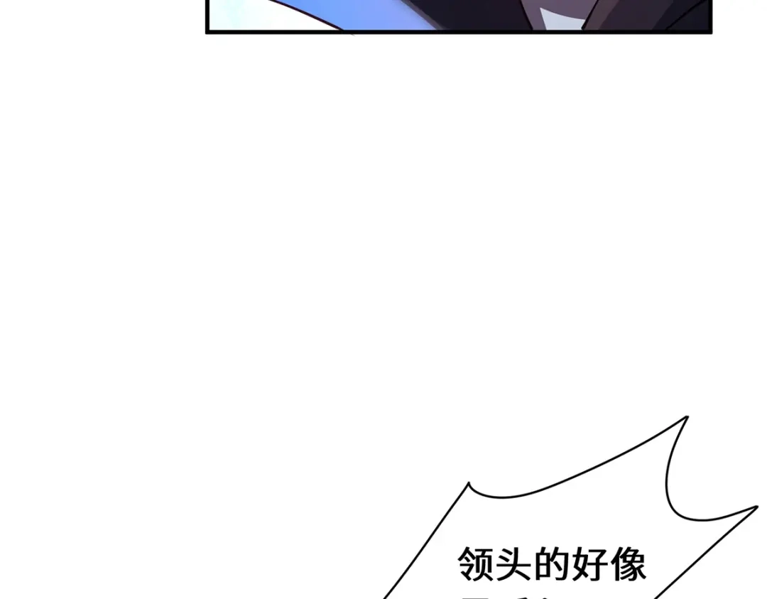 《吾本是猫》第104话 埋伏 第67页