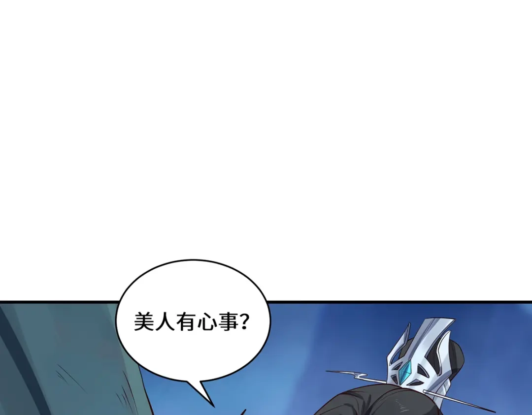 《吾本是猫》第105话 会面 第50页