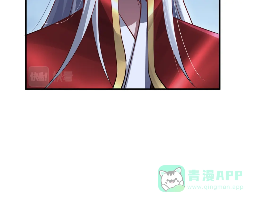《吾本是猫》第105话 会面 第26页