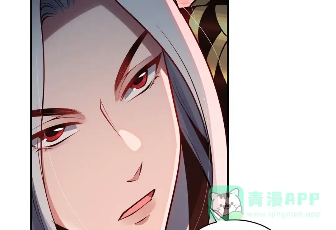 《吾本是猫》第106话 红羽令 第36页