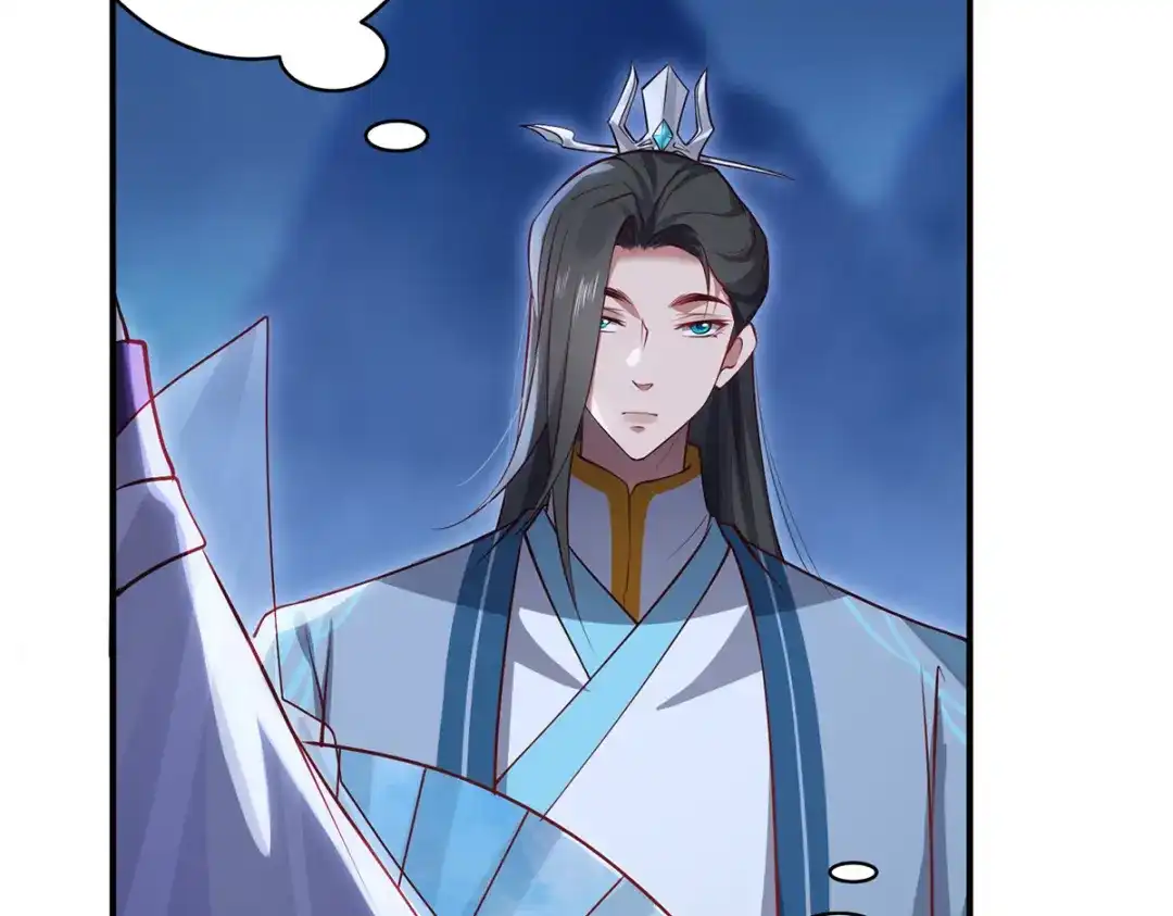 《吾本是猫》第106话 红羽令 第43页