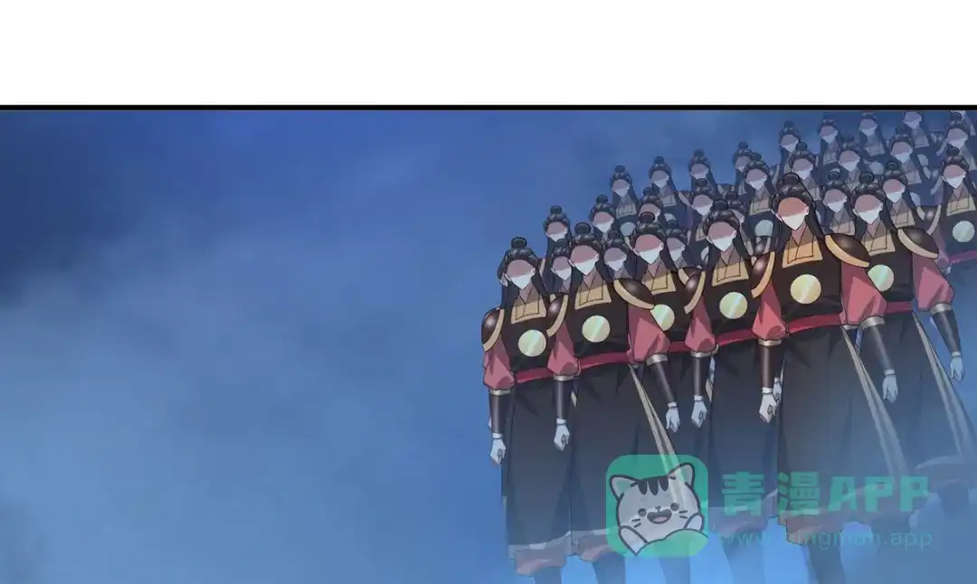 《吾本是猫》第106话 红羽令 第31页