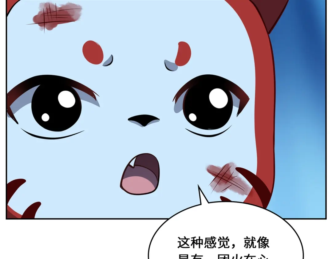《吾本是猫》第106话 红羽令 第108页