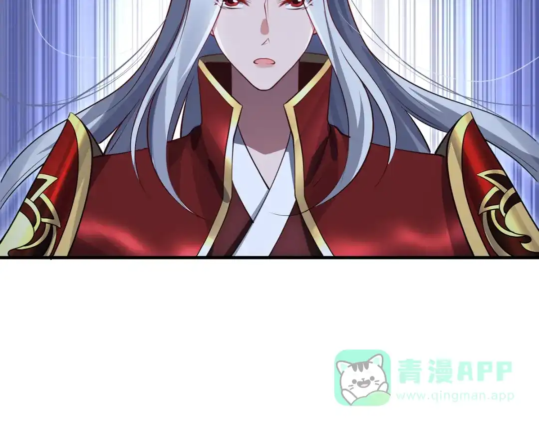 《吾本是猫》第106话 红羽令 第46页