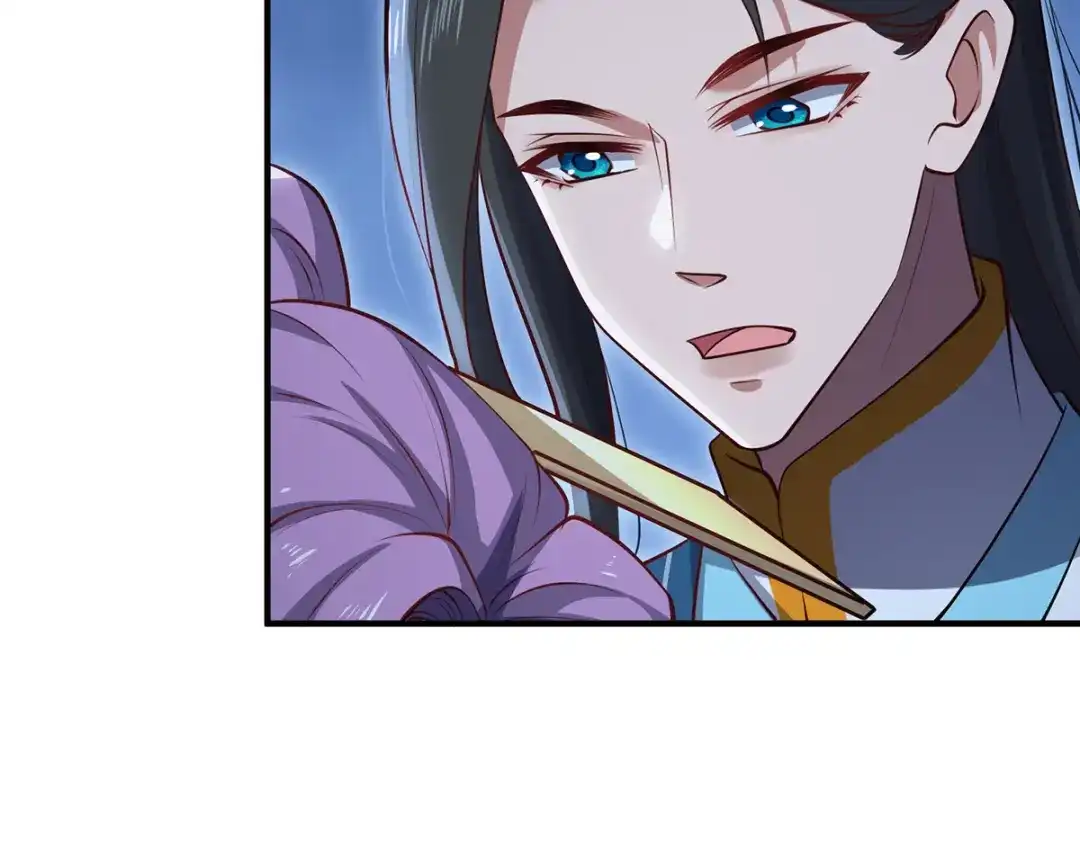 《吾本是猫》第106话 红羽令 第85页