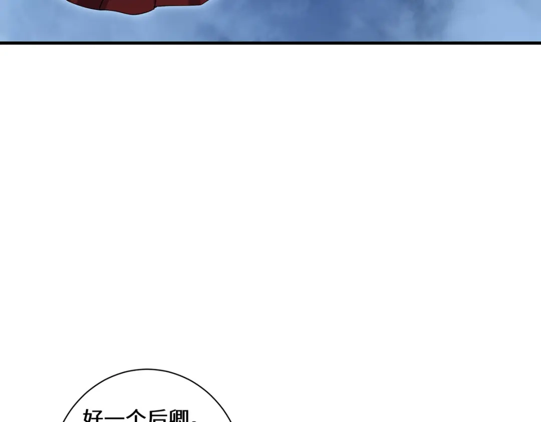 《吾本是猫》第106话 红羽令 第49页