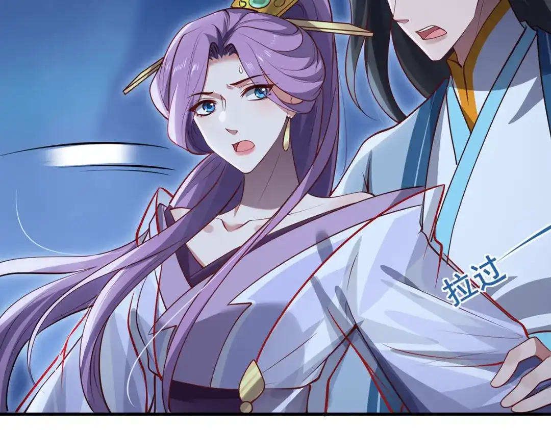 《吾本是猫》第106话 红羽令 第82页