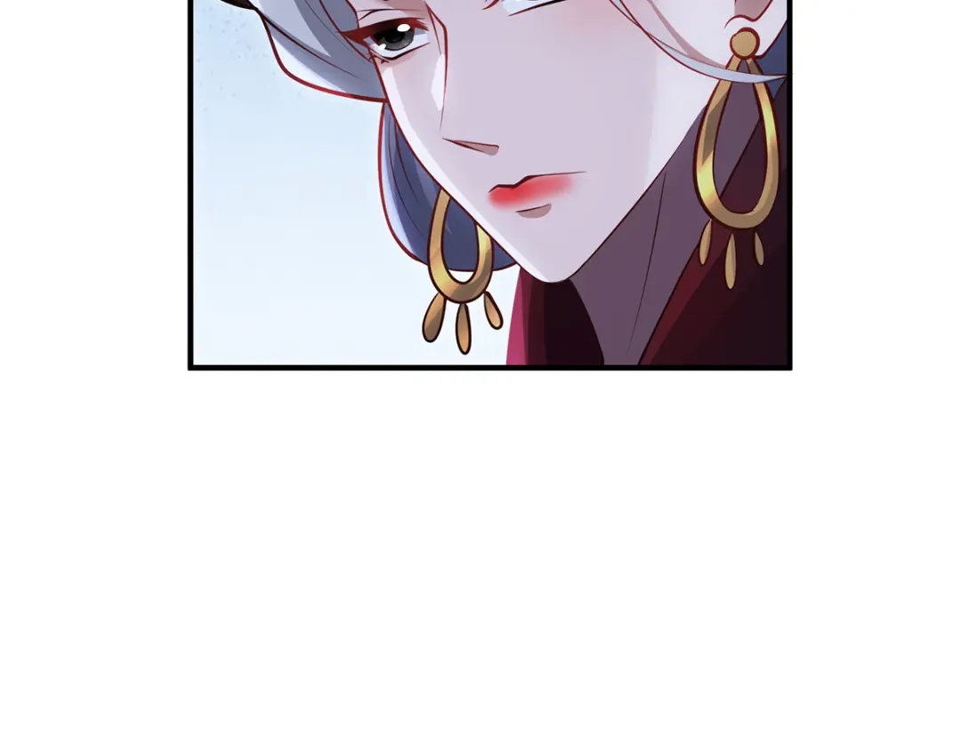 《吾本是猫》第106话 红羽令 第58页