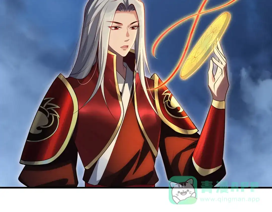 《吾本是猫》第106话 红羽令 第61页
