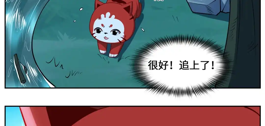 《吾本是猫》第108话 当年之景 第107页