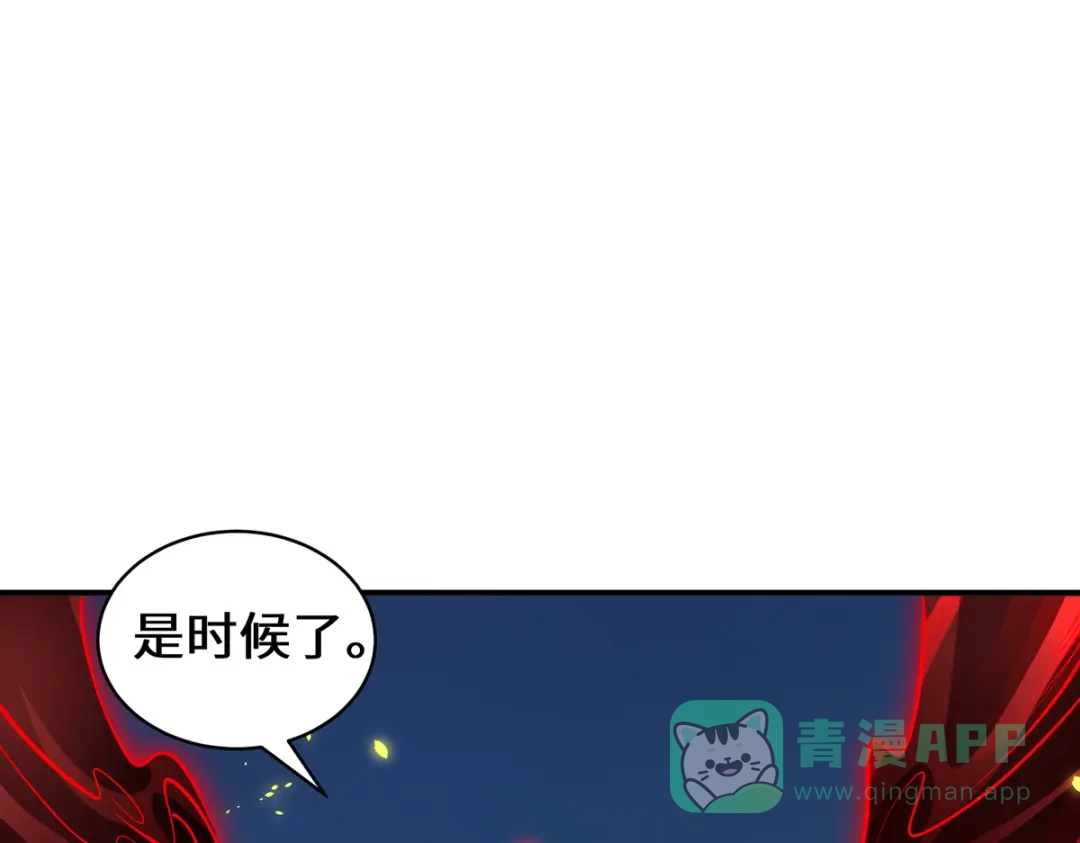 《吾本是猫》第108话 当年之景 第11页