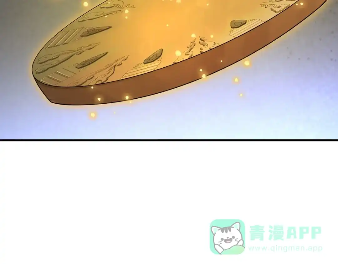 《吾本是猫》第113话 灵脉之下 第41页