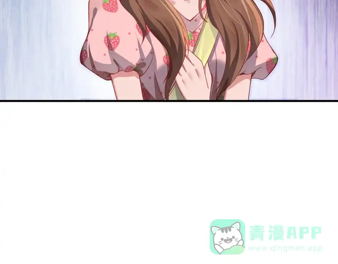 《吾本是猫》第11话 新的危机 第76页