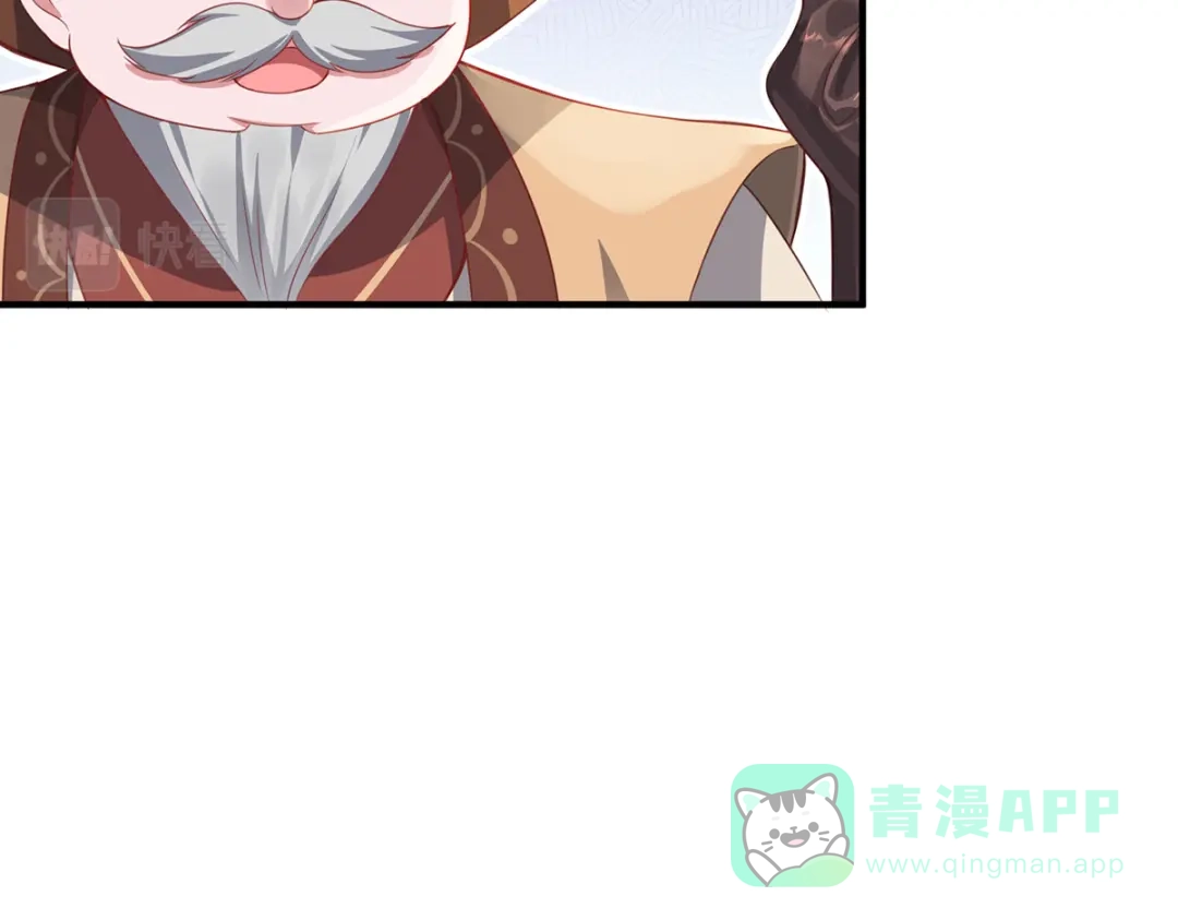 《吾本是猫》第11话 新的危机 第96页