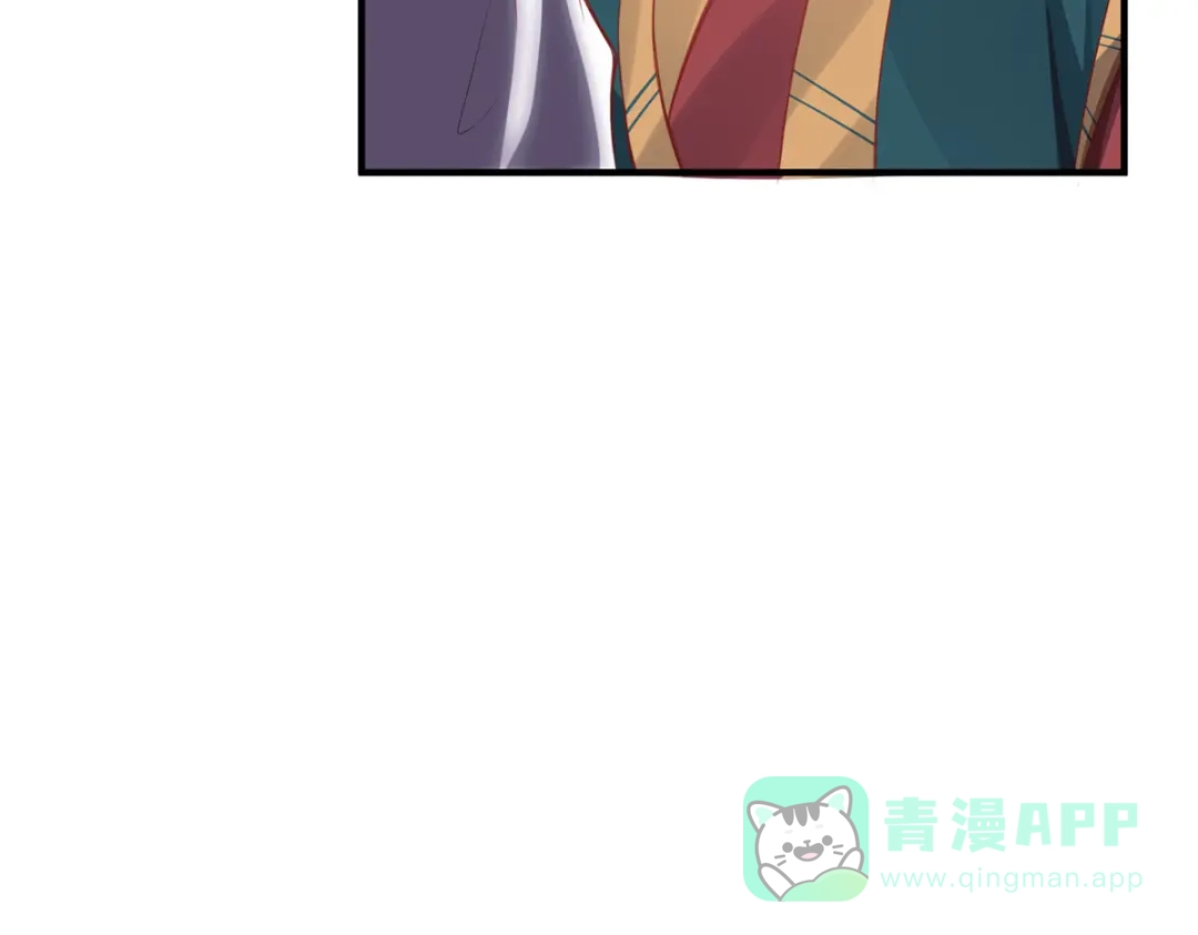 《吾本是猫》第11话 新的危机 第46页