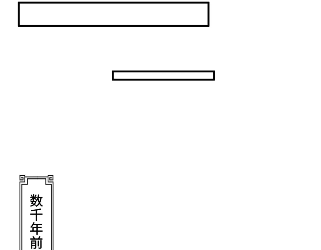 《吾本是猫》第13话 意外负伤 第70页