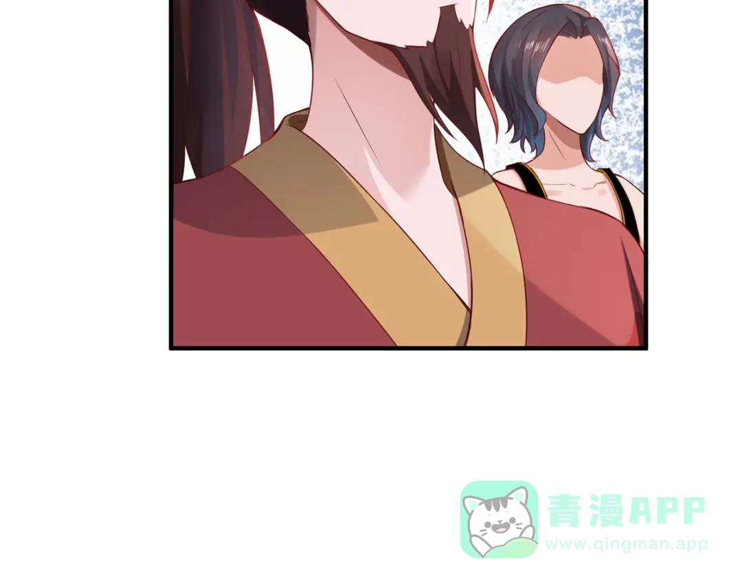 《吾本是猫》第15话 最后的会面 第11页