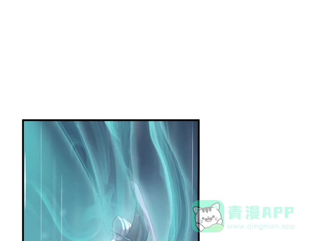 《吾本是猫》第16话 昆仑山神之死 第71页
