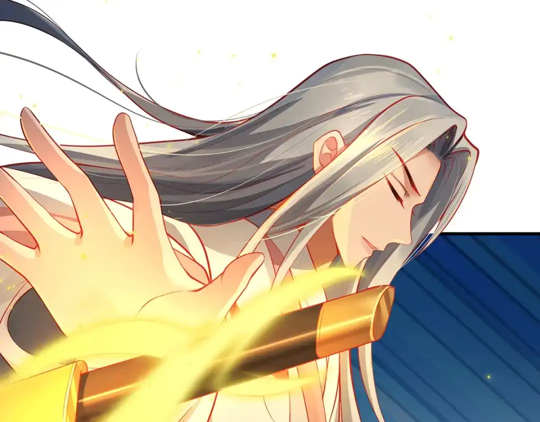 《吾本是猫》第17话 中元之劫 第44页
