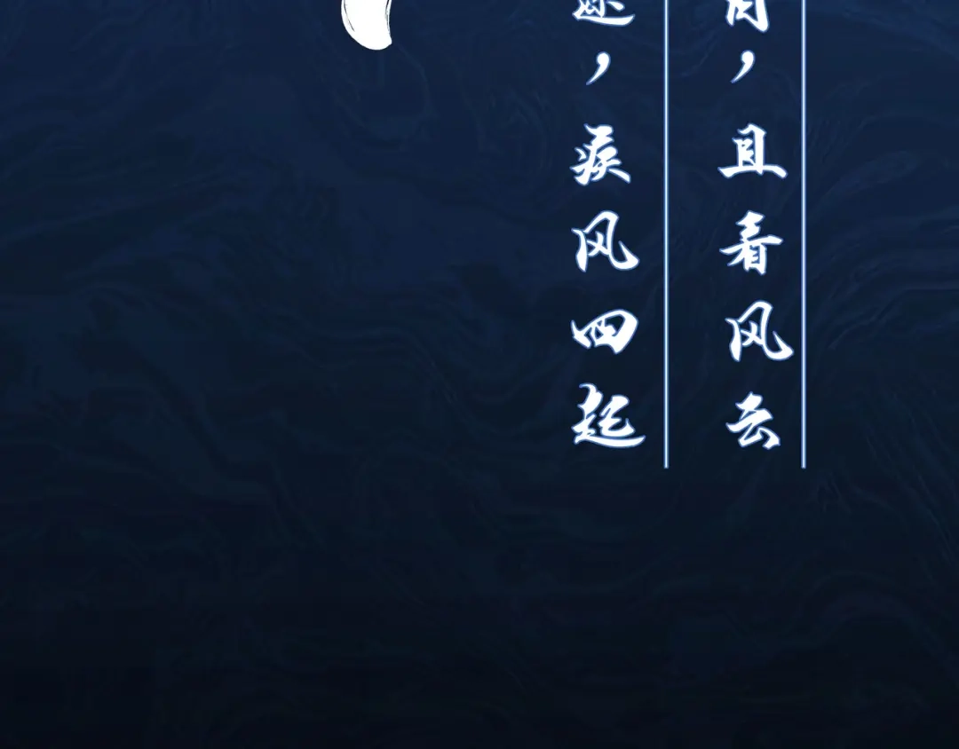 《吾本是猫》放料：人物壁纸，本体揭秘 第5页