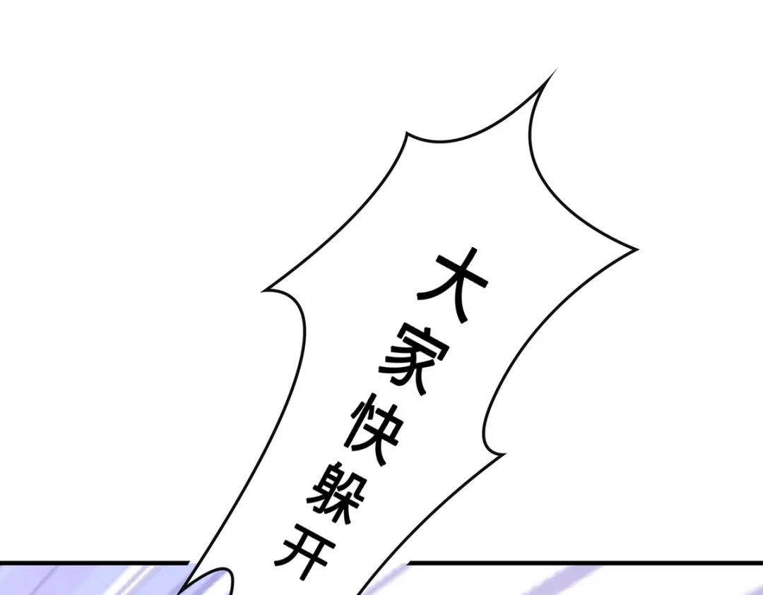 《吾本是猫》第18话 前兆 第44页